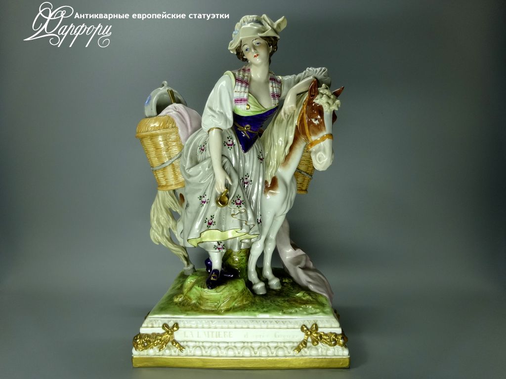 Купить фарфоровые статуэтки Kister Alsbach, Молочница, Германия